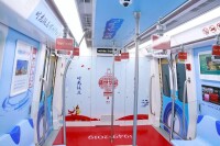 徐州地鐵1號線“禮讚新中國，奮進新時代”主題車廂