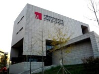 中國煤炭科技暨礦業安全博物館