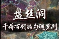 神武[多益網路發行回合制網路遊戲]