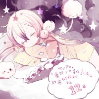 眠眠[輕小說《魔法少女育成計劃》的登場角色]