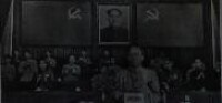 劉少奇代表共產黨和毛澤東向大會致詞