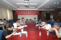 中國社會科學院世界經濟與政治研究所