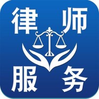 福建百應律師事務所