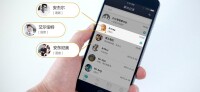 密語[即時通訊app]