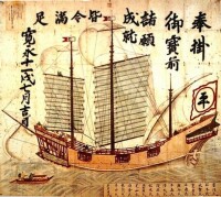 1634年朱印船