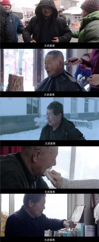 吉祥如意劇照