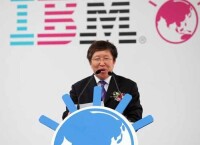 IBM物聯網技術中心