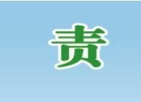 山東省交通廳公路局