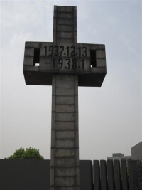 南京大屠殺紀念碑