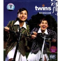 我們的紀念冊 Twins