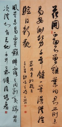 劉文勇[當代著名書畫篆刻家]