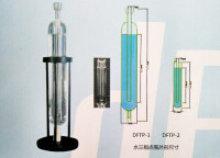 國際實用溫標