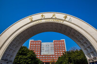 暨南大學研究生院