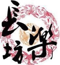 長樂坊官方logo