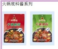 西安太陽食品集團公司