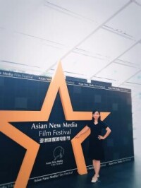金瑩參加第一屆亞洲新媒體電影節