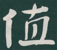 草書-于右任-《于右任書法全集》