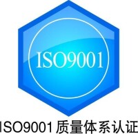 ISO9001