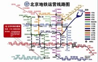 華軍醫院地鐵交通示意圖