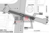 長沙火車站地鐵站平面圖