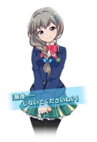 成海遙香