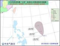 1216號颱風“三巴”路徑概率預報圖