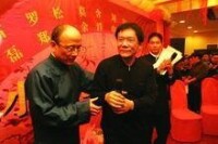 侯耀文先生出席仇小豹收徒儀式（2007.1）