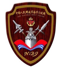 中國海軍艦徽