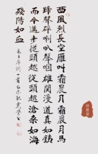 名家名作[第三輯——沈鵬、張海、胡震營書法集]