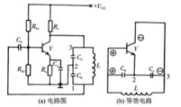 圖4　電容三端式振蕩器