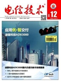 期刊封面