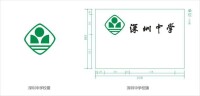 深圳中學校徽