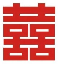 合體字