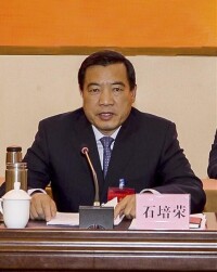 石培榮參加會議