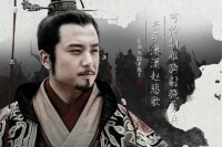 2017《大秦帝國3》張迪飾趙孝成王
