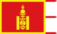 大蒙古國（博克多汗國）1911-1921國旗變種