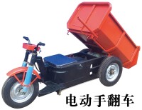 電動自卸車