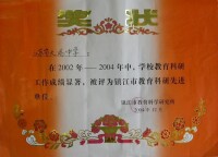 合併圖冊