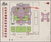 北京市西周燕都遺址博物館