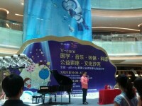 蘭老師在深圳講座