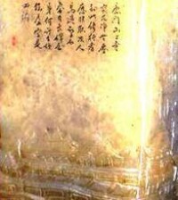 裴說（鹿門寺詩意圖）