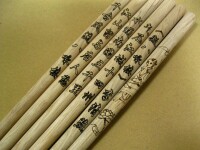 筷子個性圖