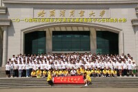 2010屆哈商大青年志願者服務中心合影