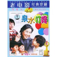 中國電影《泉水叮咚》DVD 封面