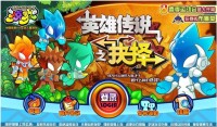 最新多克多比遊戲界面