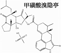 甲磺酸溴隱亭片