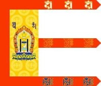 大蒙古國（博克多汗國）1911-1921