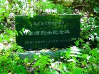 窯灣村[北京市延慶縣井庄鎮下轄村]