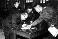 日本戰犯齋藤美夫等三人在釋放通知書上簽字