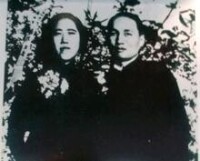 沈譜與范長江1940年12月重慶結婚照